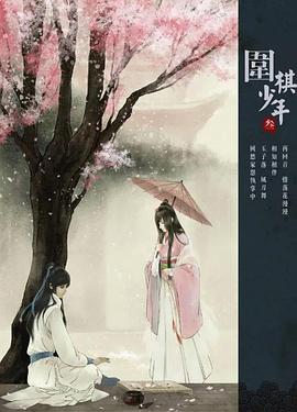 18岁以下禁止看动漫