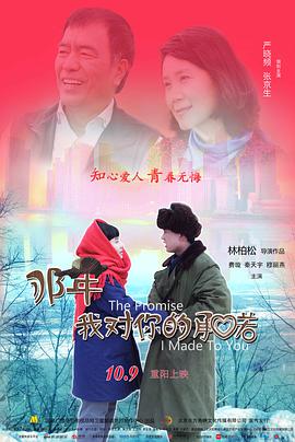 欧美3D另类视频