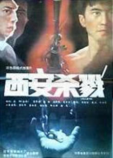 原来是香蕉 在线观看