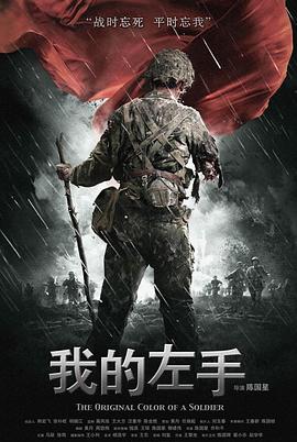 大桥未久生物老师