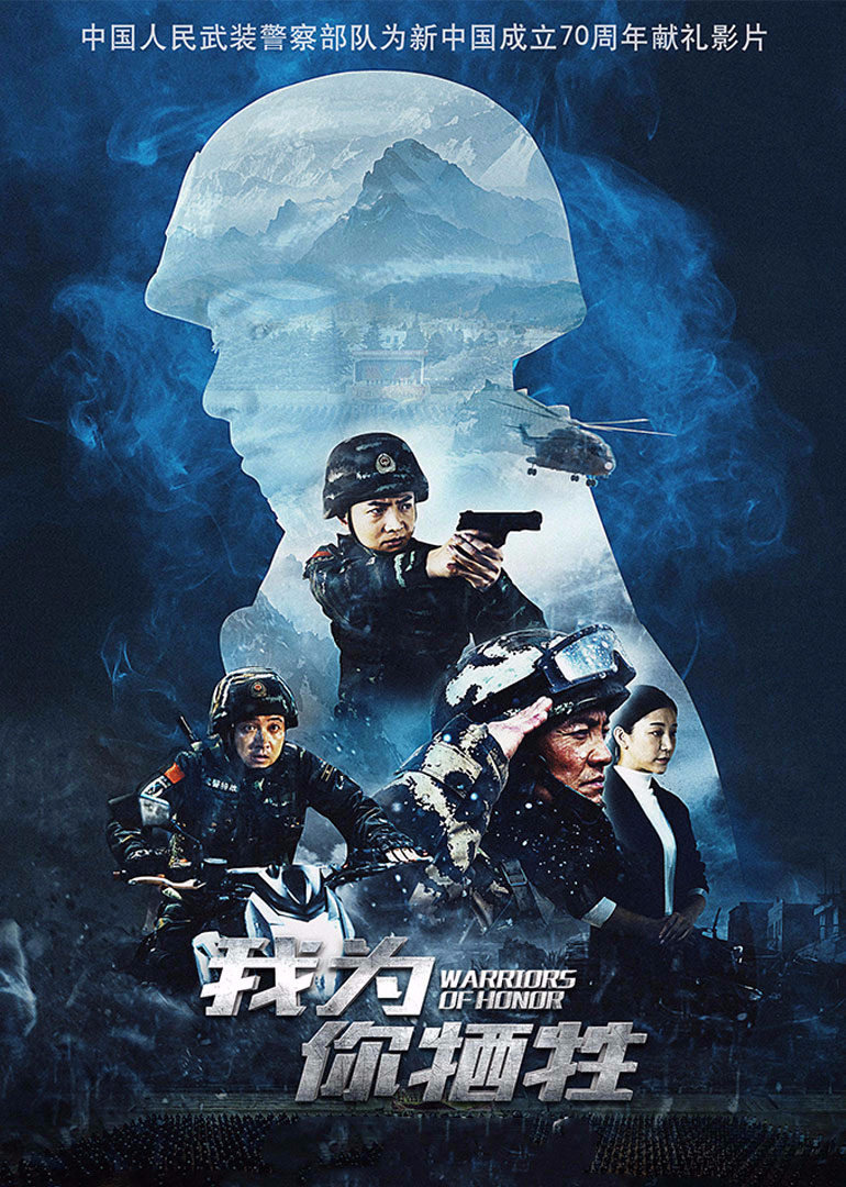 爱情魔发师 电影