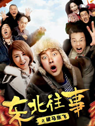 chinesefree国语对白