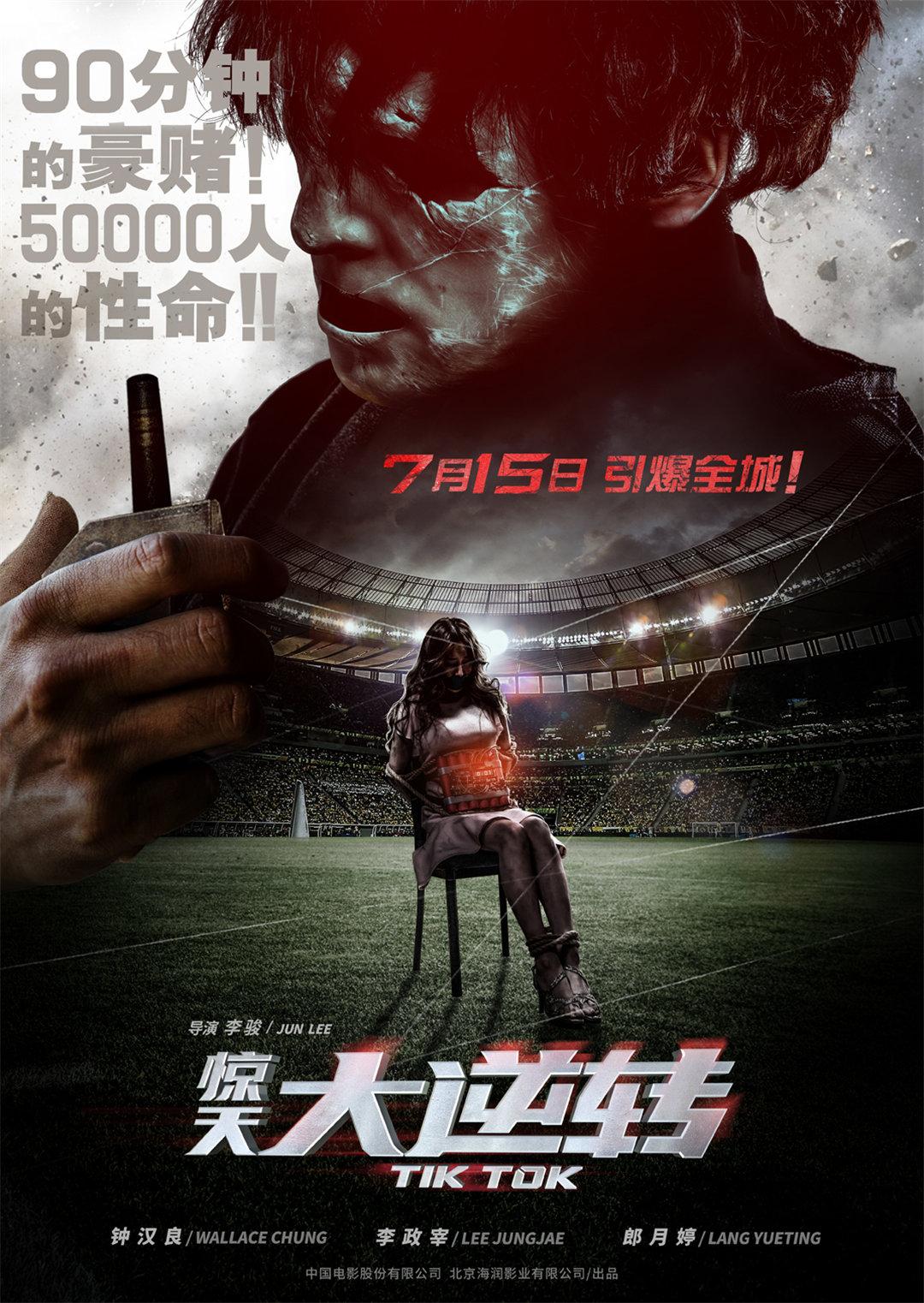 无敌影院视频在线观看高清版动漫