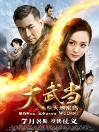 强奸制服美女的小说