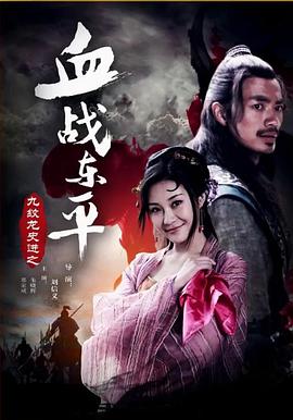 秦先生十一磁力链接