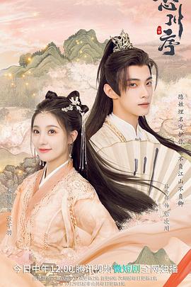 立花沙耶番号 magnet