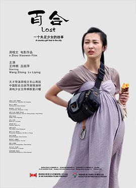 【冲田杏梨】警