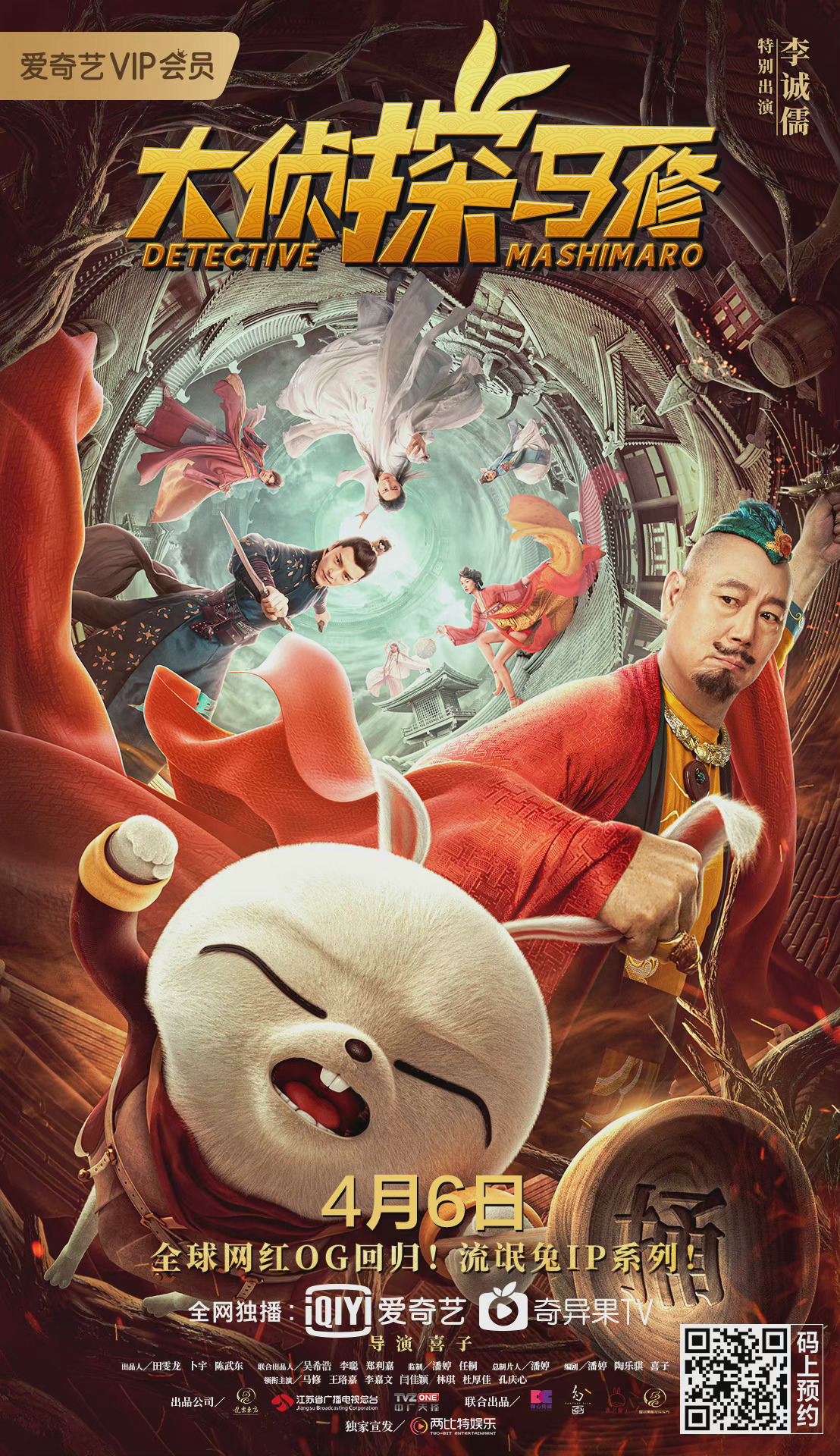 大尺度嫩模陈静仪