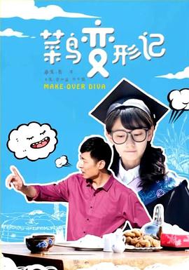 夏娃直播免费下载