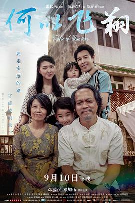 叶罗丽第十季全集免费观看