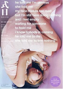 欧美另类xxxxhd高清