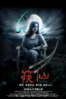 午夜dj免费完整在线看