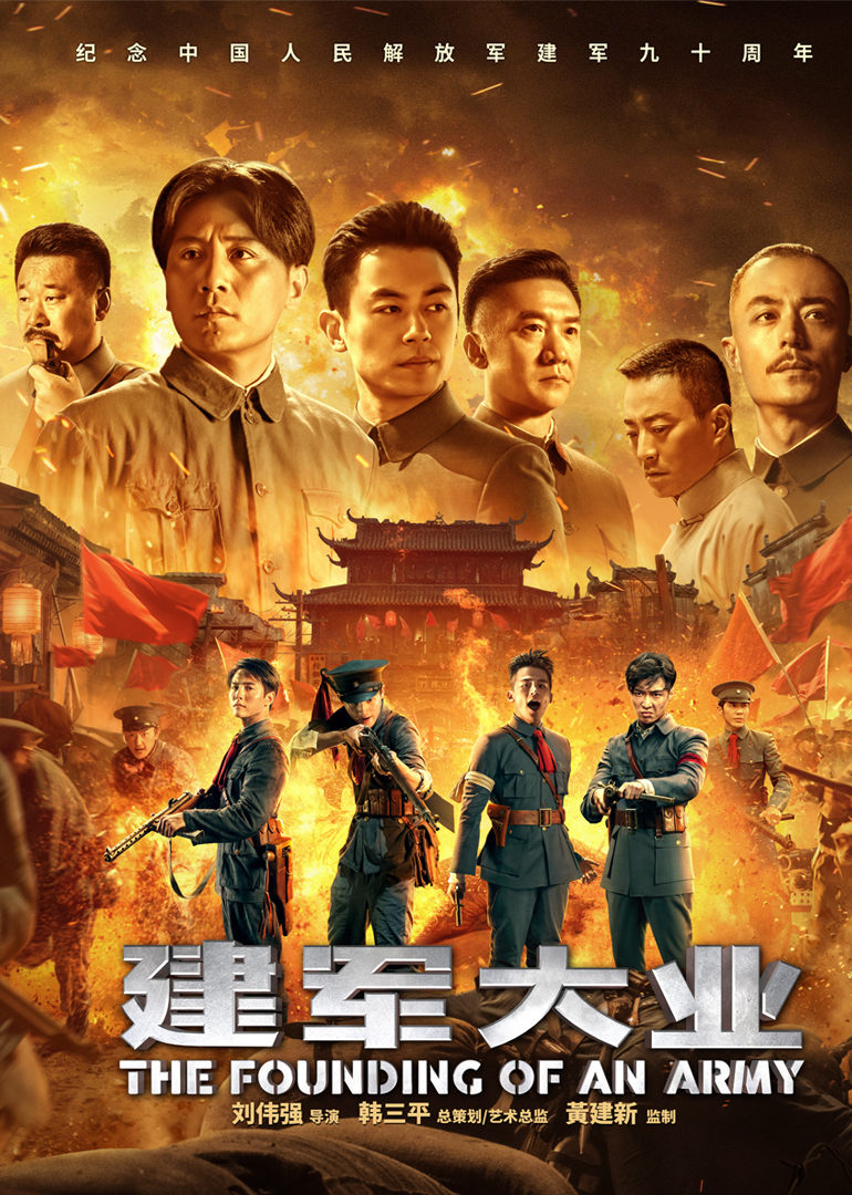 武汉男同技师大鸟照