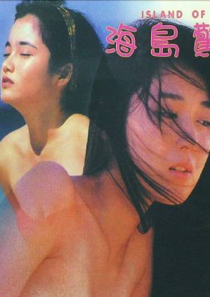 灵珠之女娲传说2电视剧