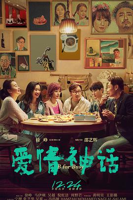 香蕉视频软件App