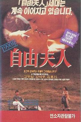 冲田杏梨红衣番号