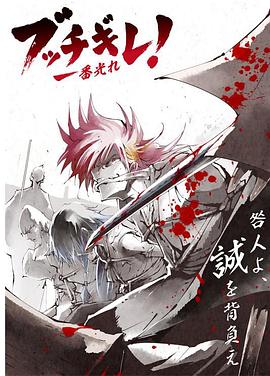 武神主宰高清全集在线观看