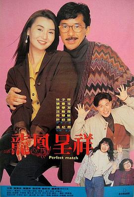 虎啸龙吟百度云