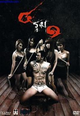 亚洲 色 五月婷婷丁香