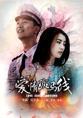 美味的家常便饭