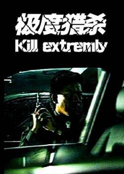 欧美无码av视频