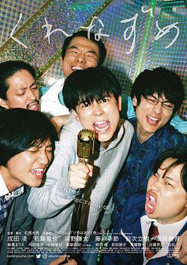 水怪2:黑木林 电影