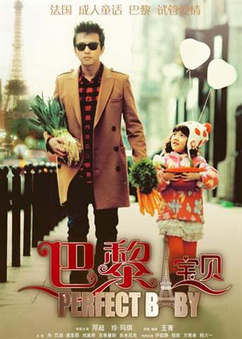 野良神第二季在线观看免费播放