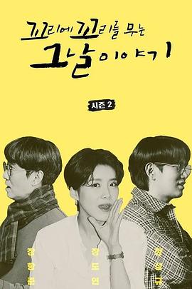 京香julia电影观看