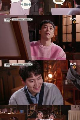 老中医的春天免费阅读