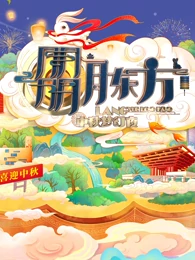 西野翔作品封面带番号