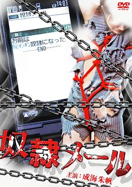 长途车上有性爱小说