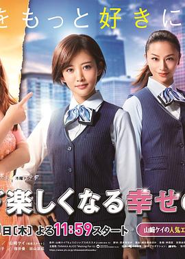 美景之屋2高清完整版