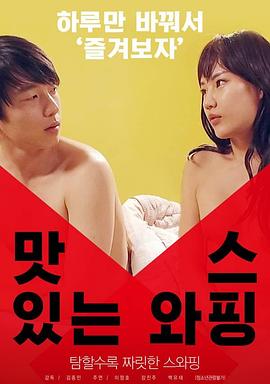 比较有特点的av番号