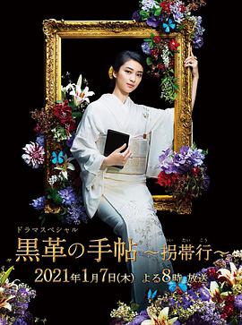 一道本无卡有码视频