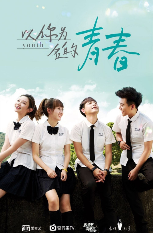 播放香蕉app视频