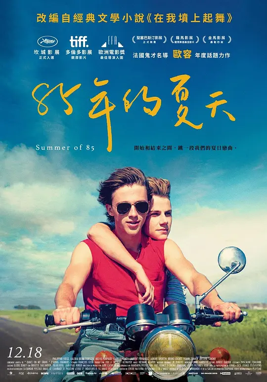 白石茉莉奈名字