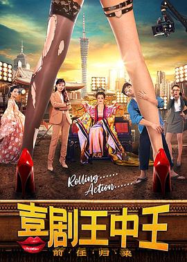 尺度最大的戏床韩国版