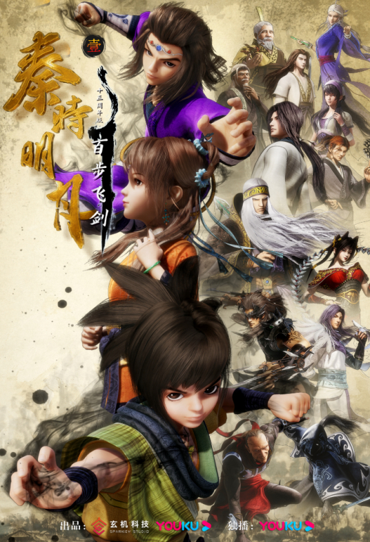 天海翼磁力链接迅雷下载 迅雷下载 迅雷下载