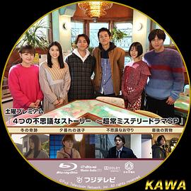 欢乐颂在线观看