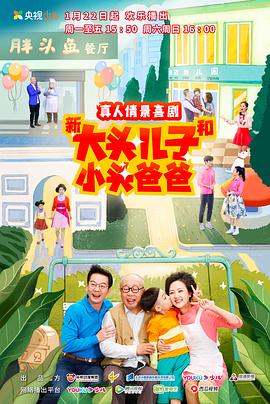 银翼杀手2049下载