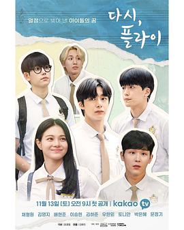 大香蕉伊在线74在线观看国语版