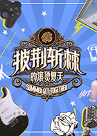 超级好看的经典视频