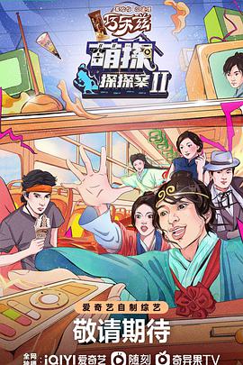 不路脸全裸美女