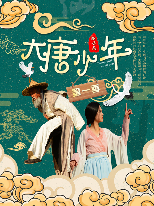 长工和王爷的啪啪