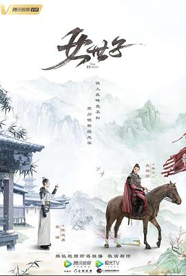 苍井空小公主无码 mp4