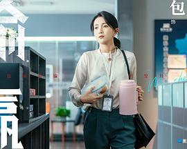 坏蛋哥哥放了我游戏怎么玩图