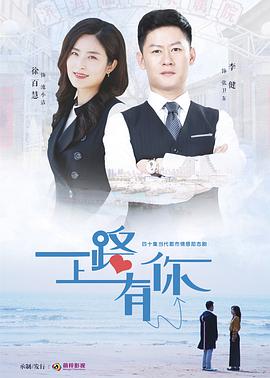 倚天屠龙记梁朝伟版