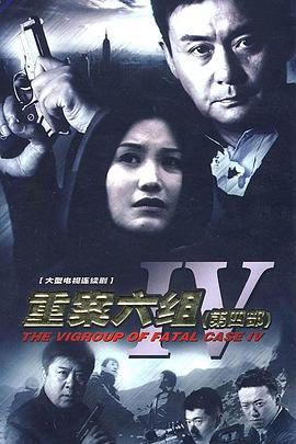 大小姐被男仆人欺负的电视剧日本版