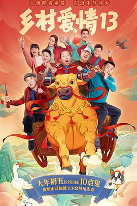 电视剧下一站婚姻全集