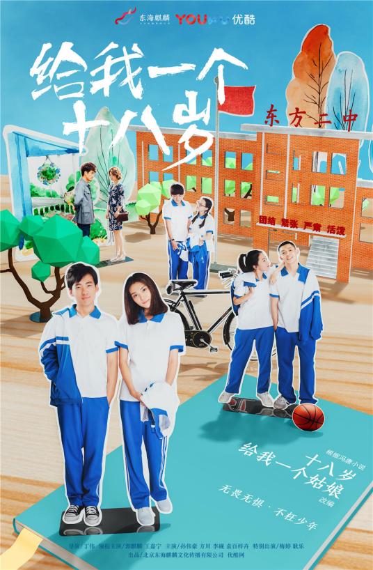 姐姐来了在线播放